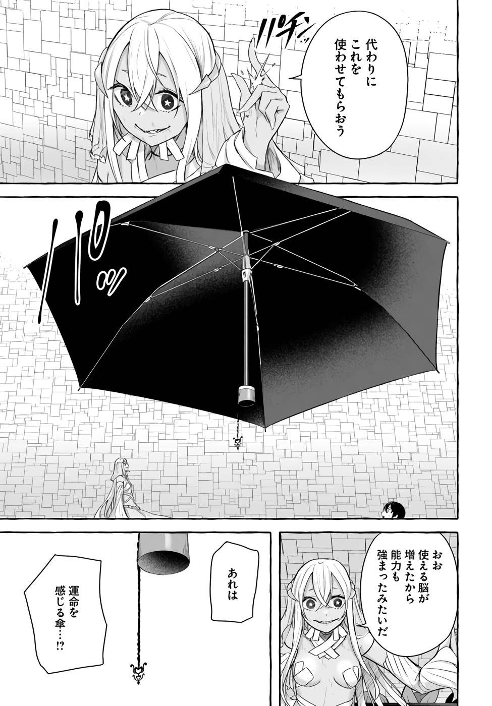 Manga Page 40