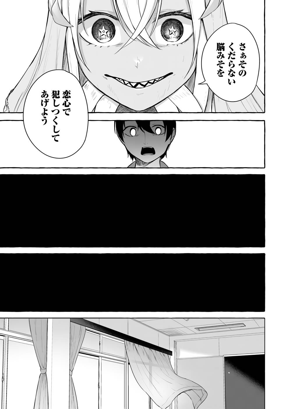 Manga Page 42