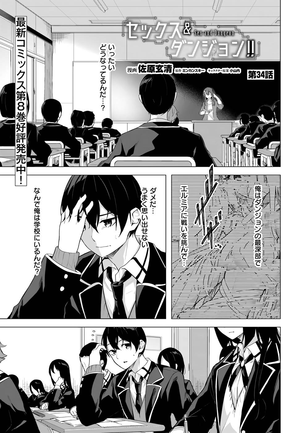 Manga Page 46