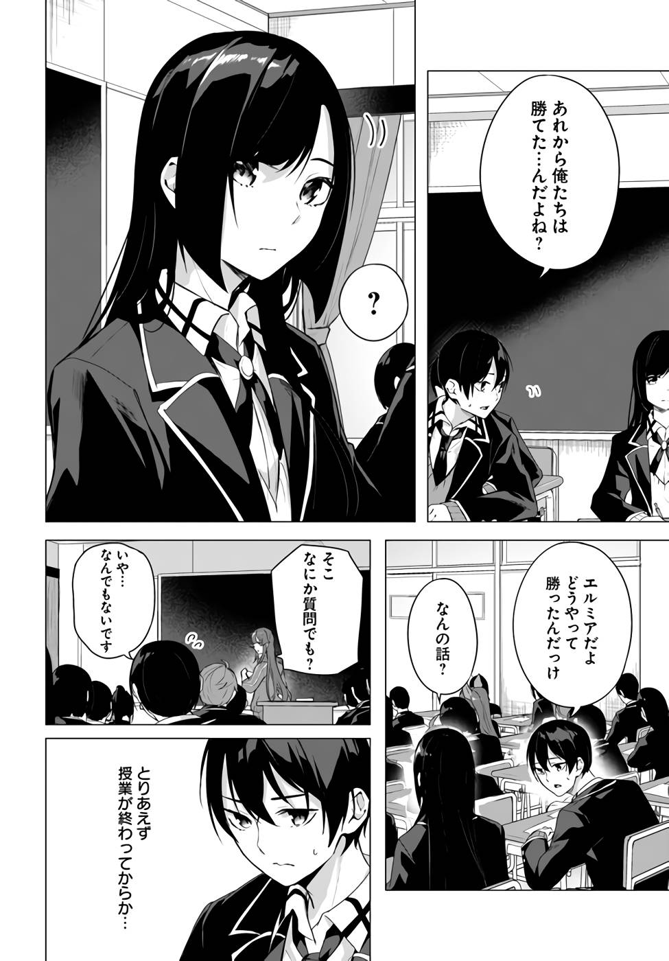 Manga Page 47
