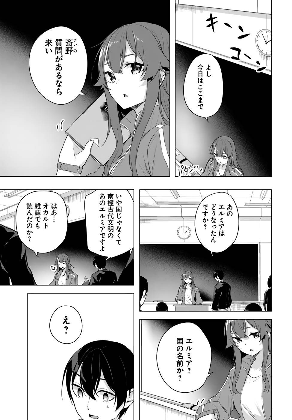 Manga Page 48