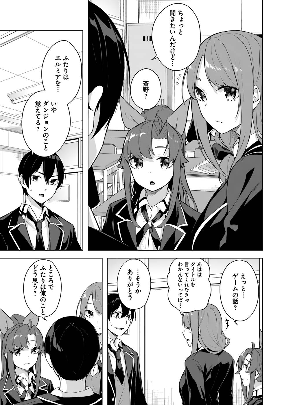 Manga Page 50