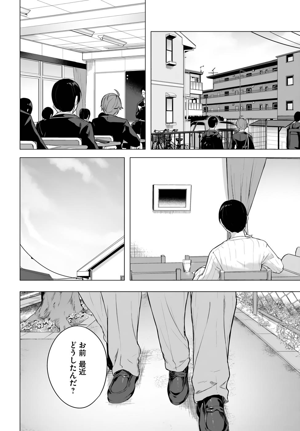Manga Page 55