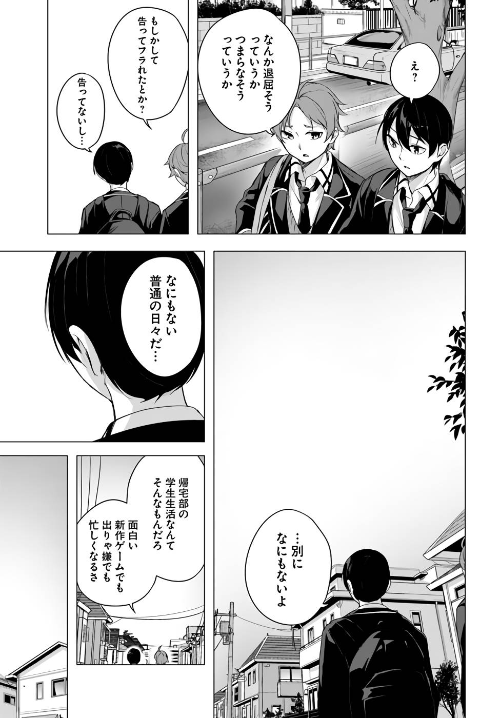 Manga Page 56