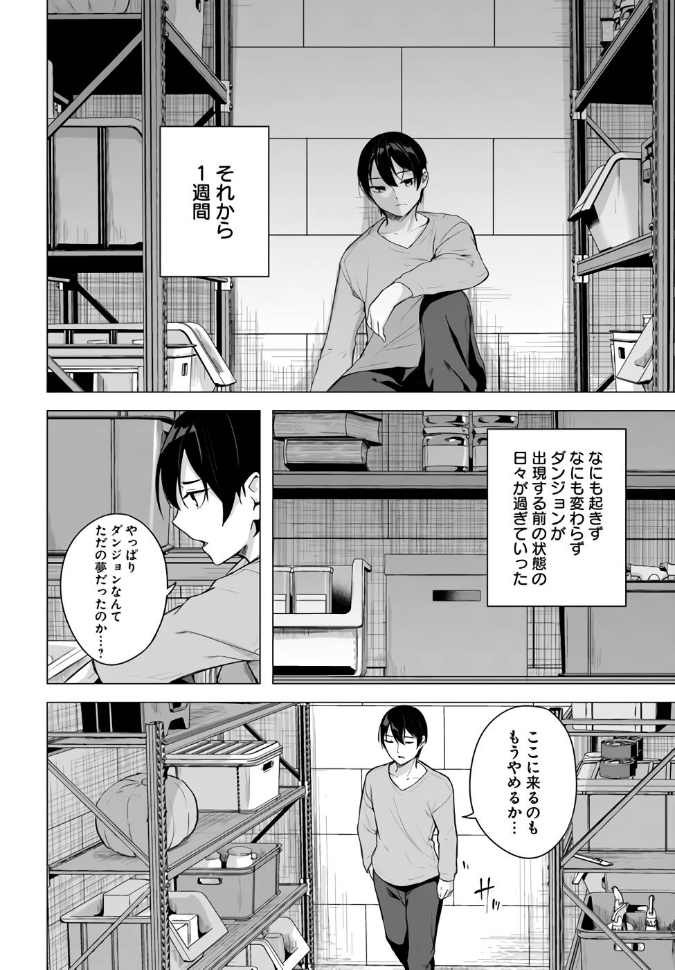 Manga Page 57
