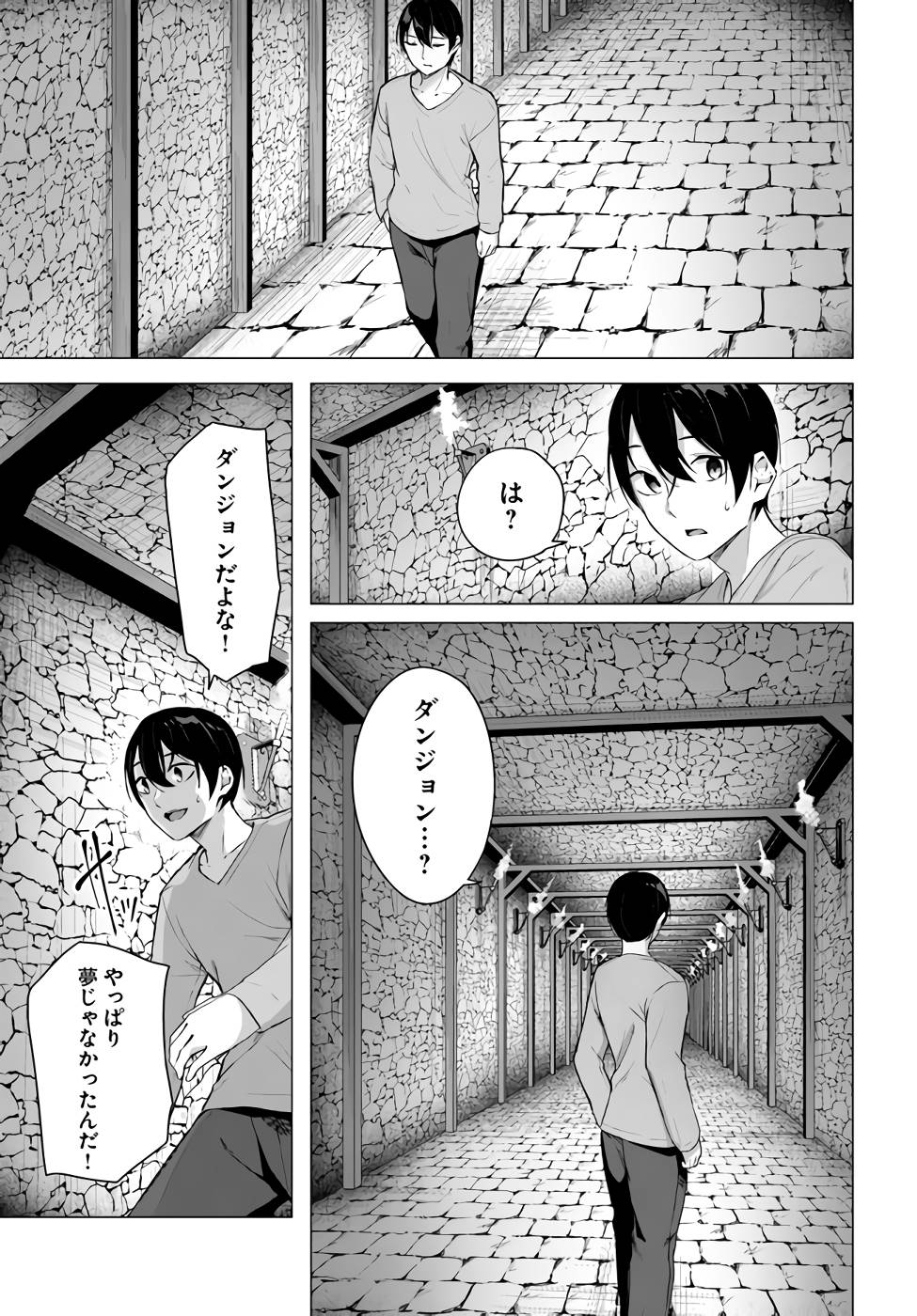 Manga Page 58