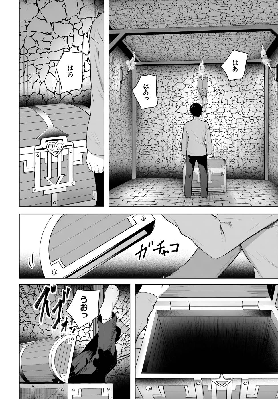 Manga Page 59