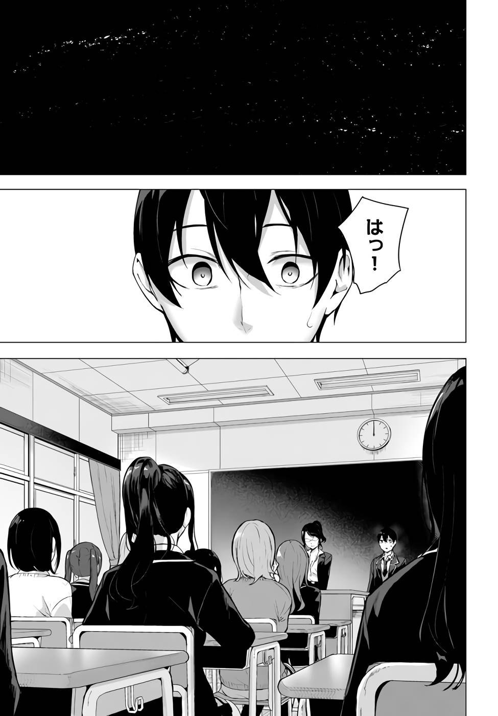 Manga Page 60