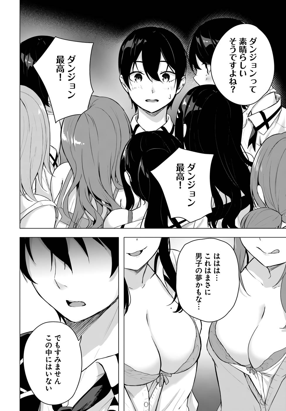 Manga Page 63