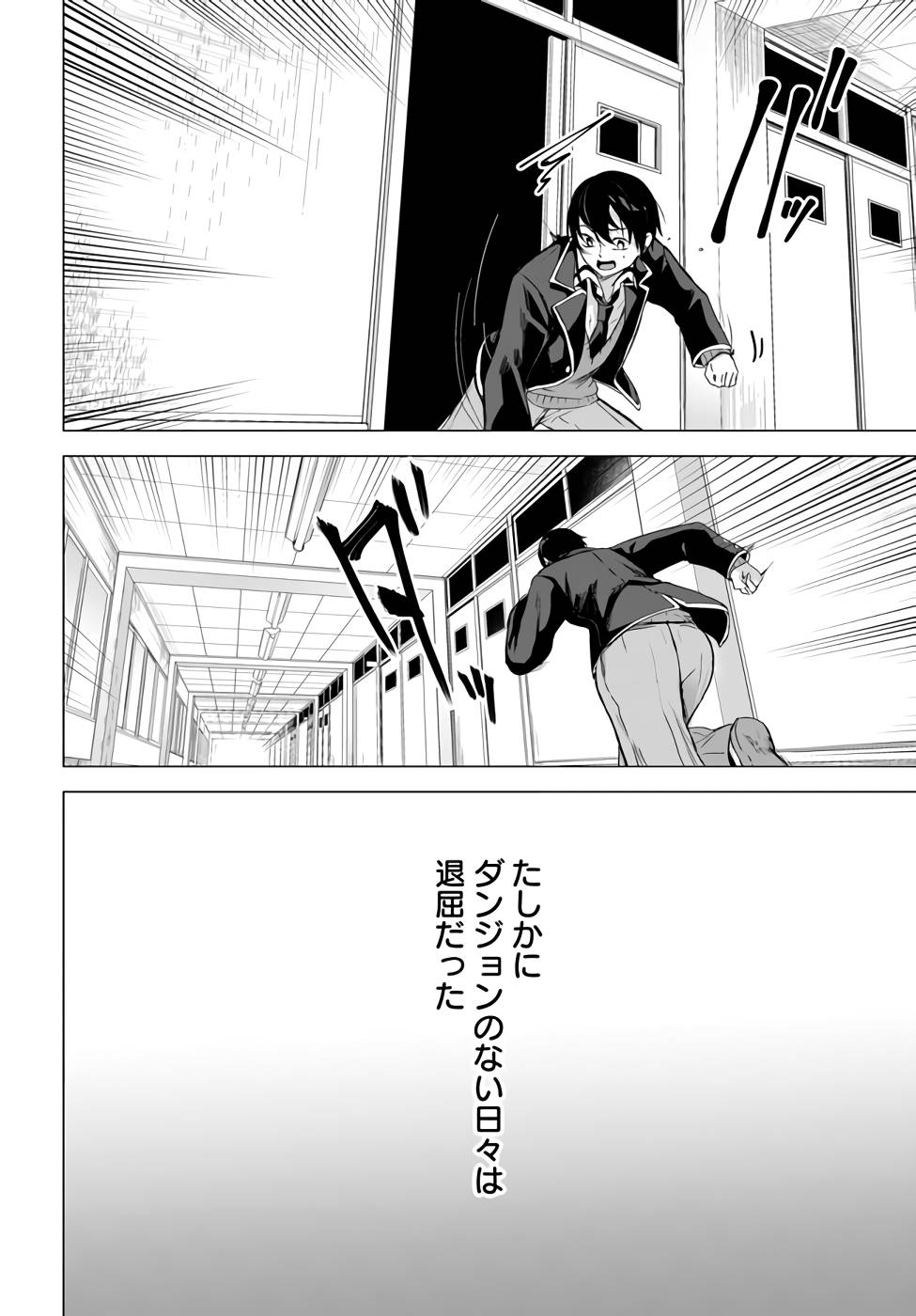 Manga Page 65