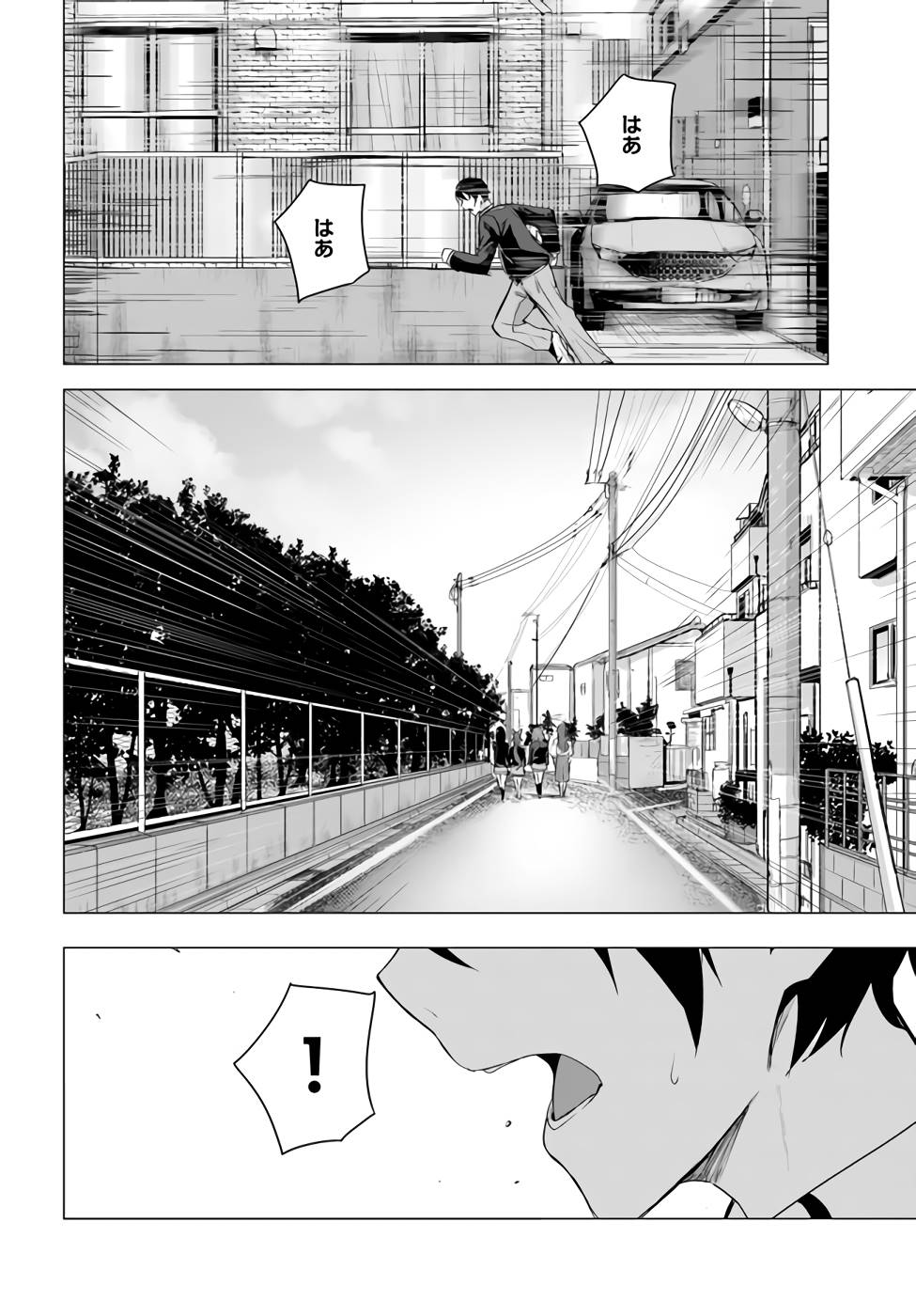 Manga Page 69