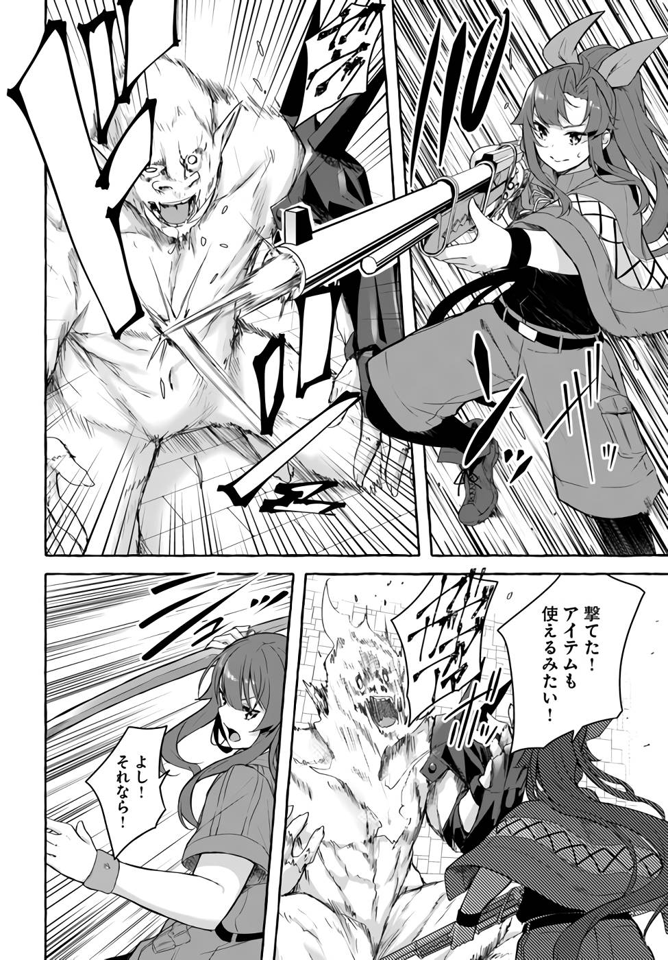 Manga Page 77