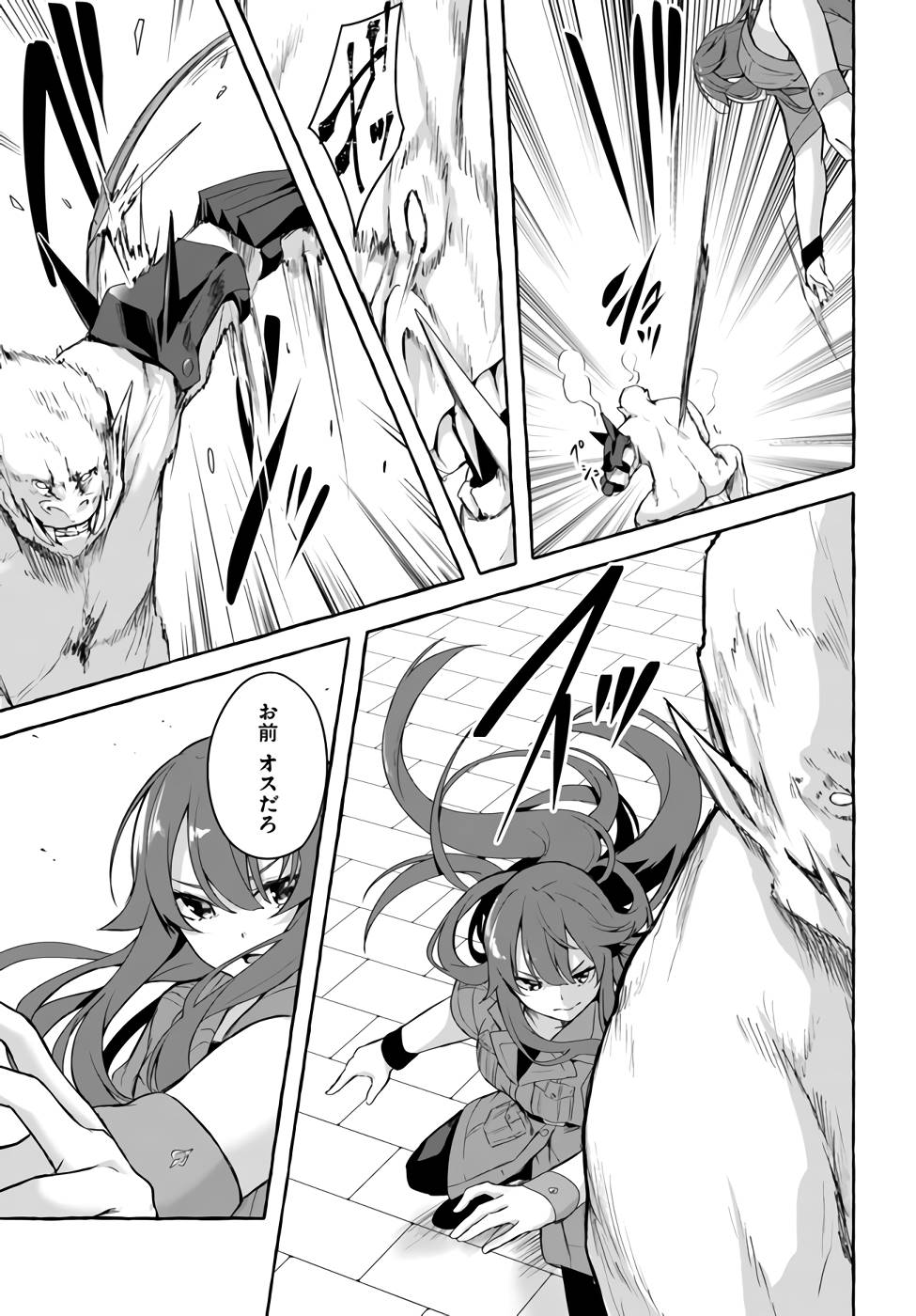 Manga Page 78