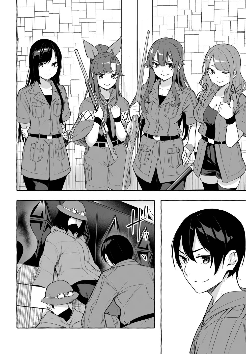 Manga Page 87