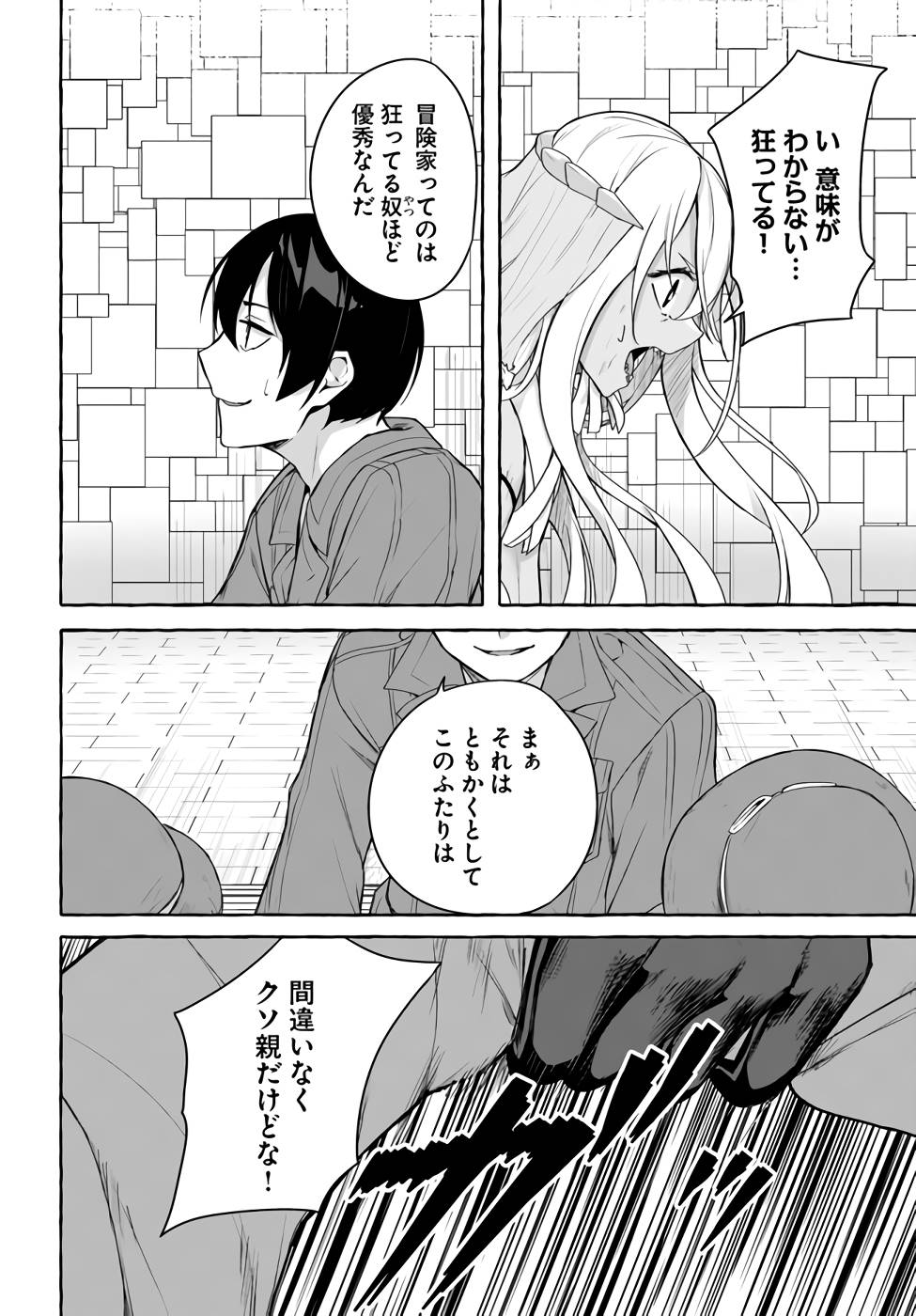Manga Page 89