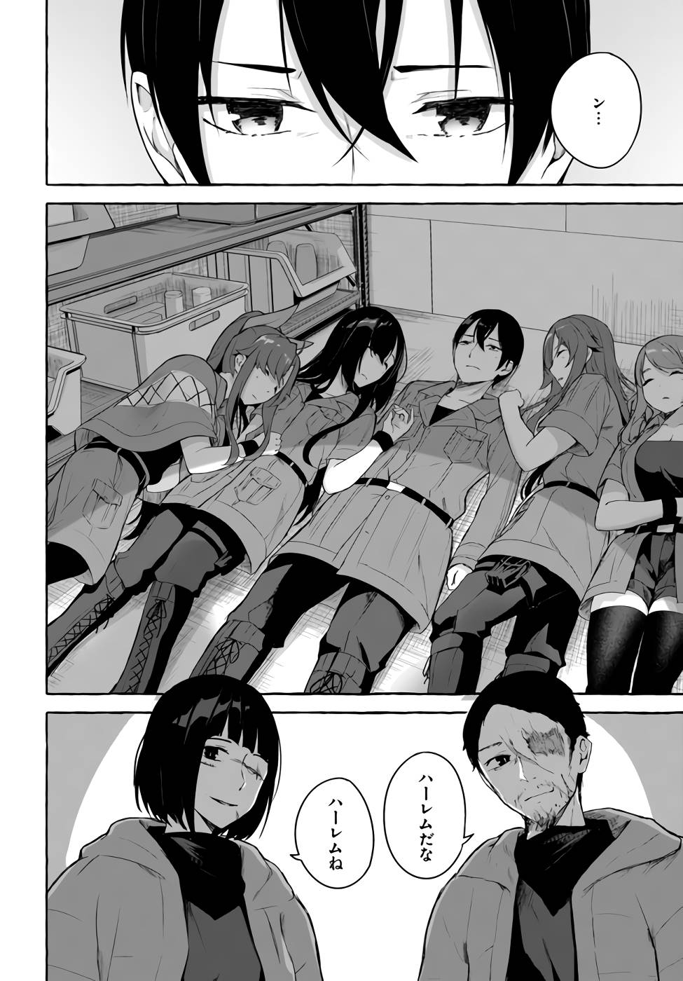 Manga Page 97