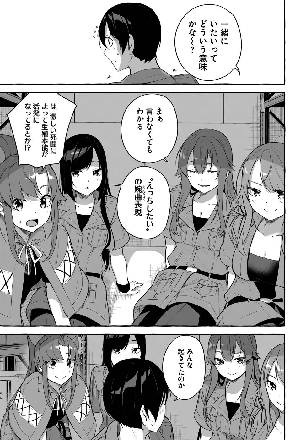 Manga Page 100