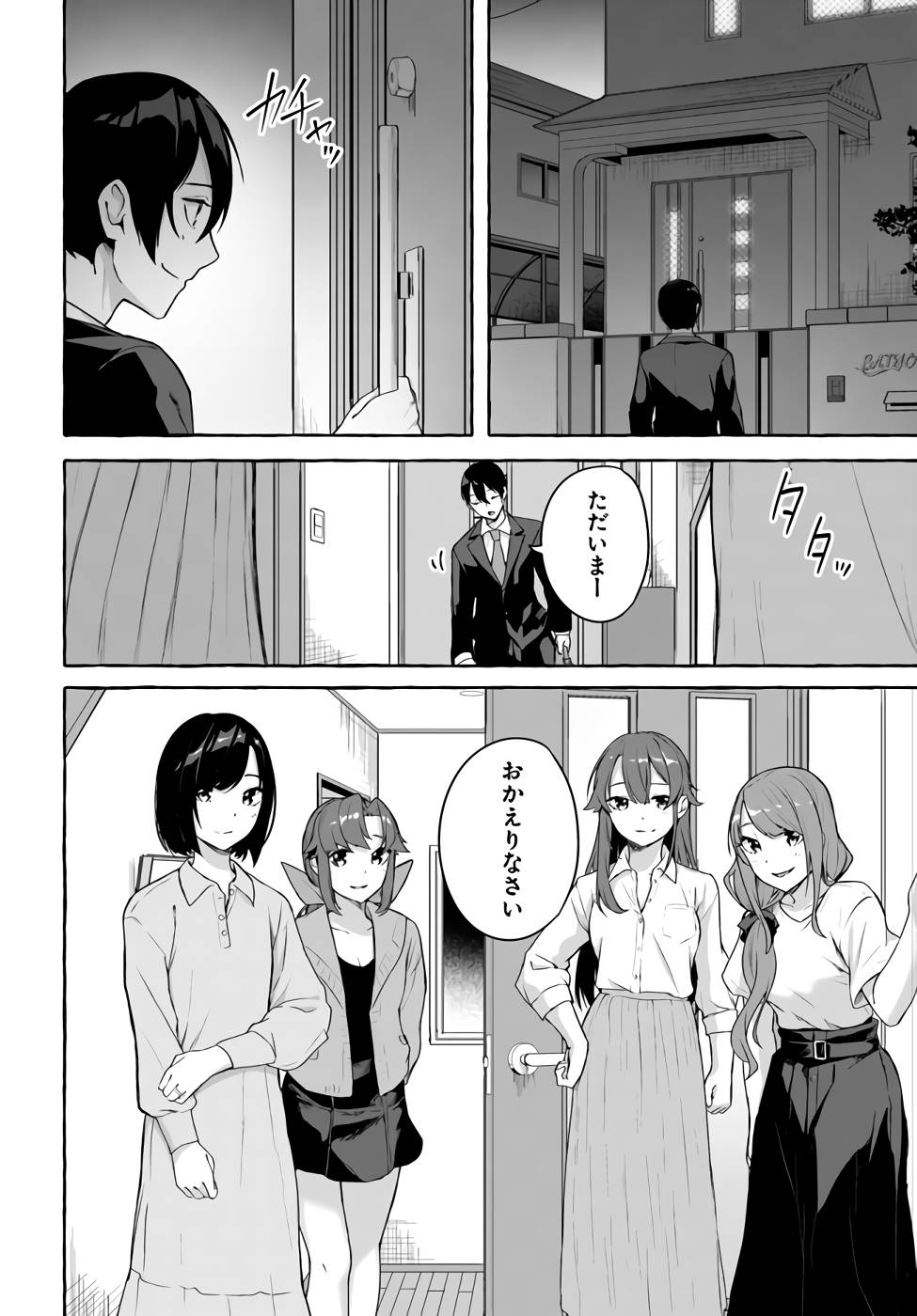 Manga Page 109