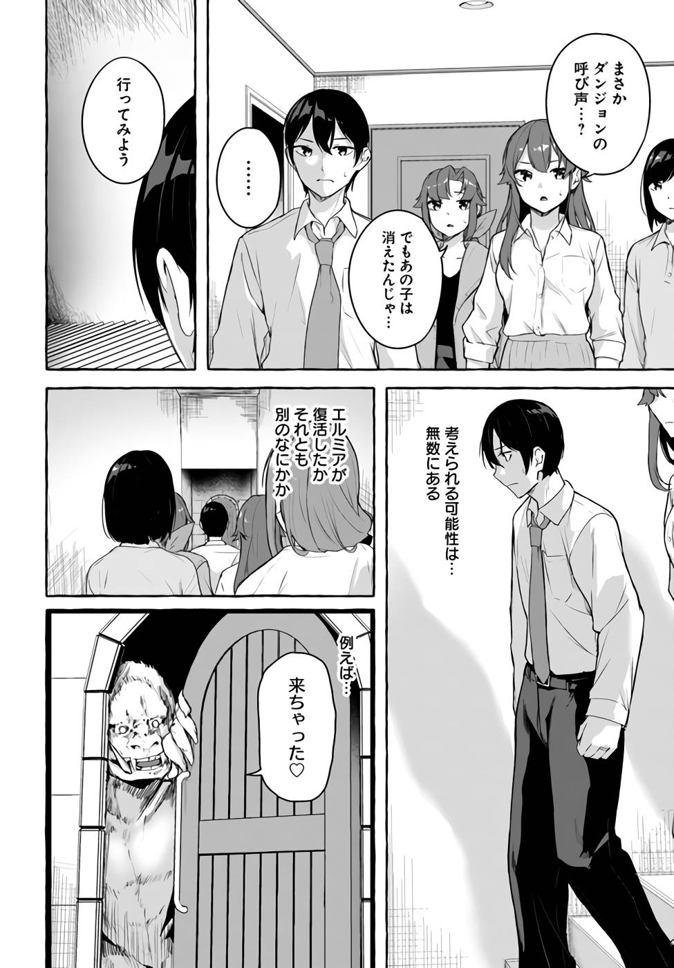 Manga Page 113