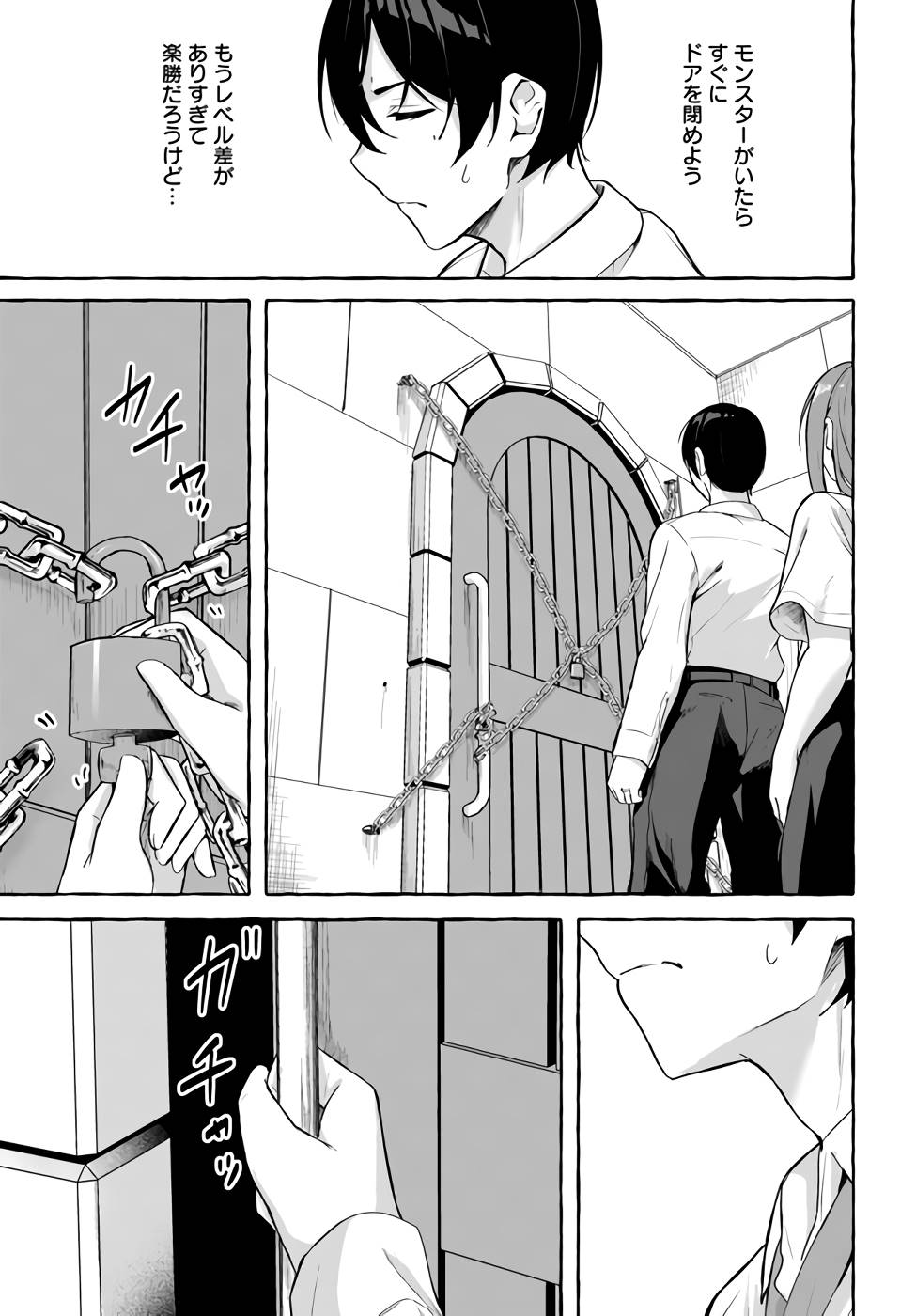 Manga Page 114