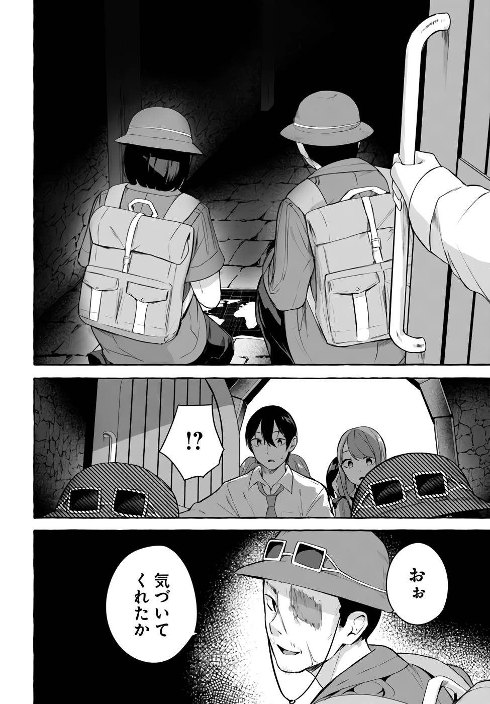 Manga Page 115