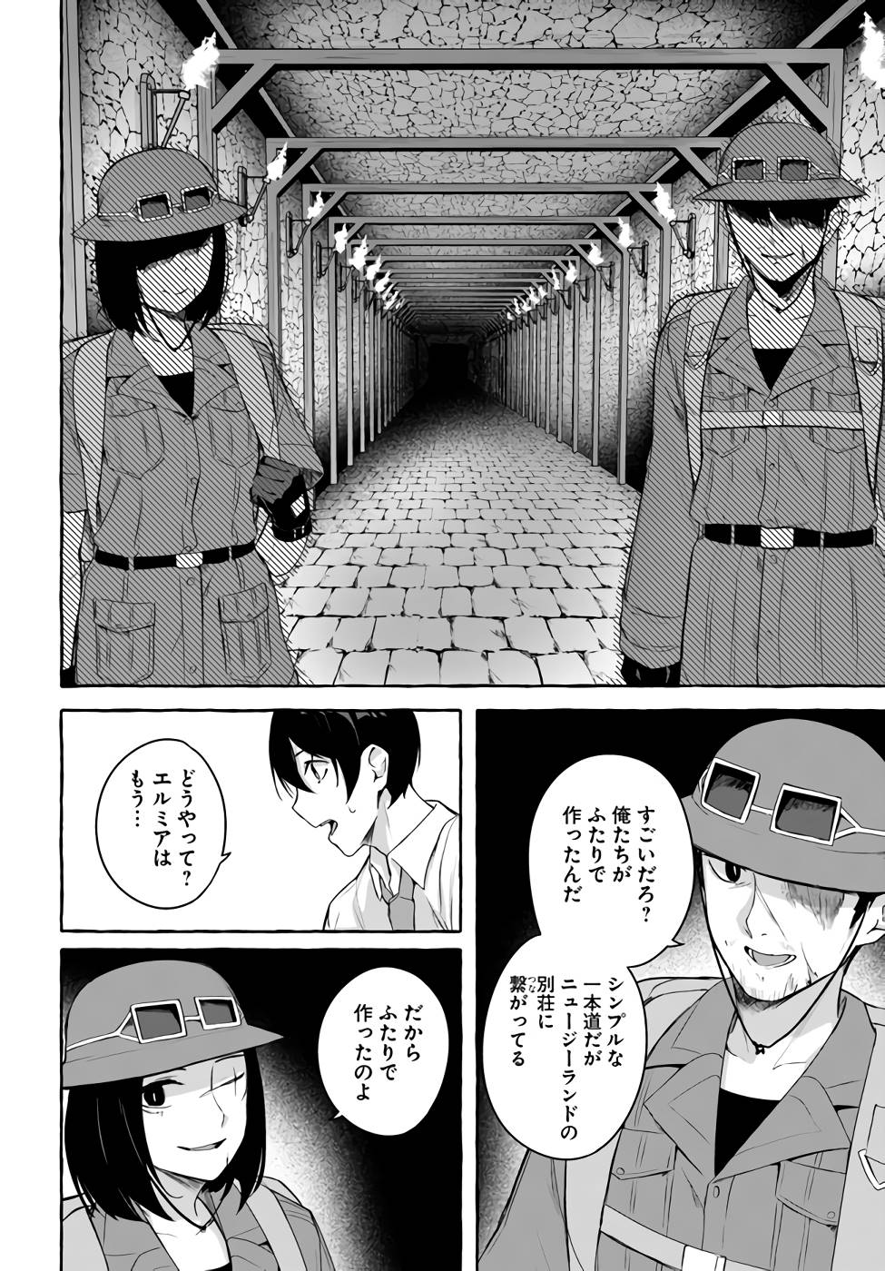 Manga Page 117