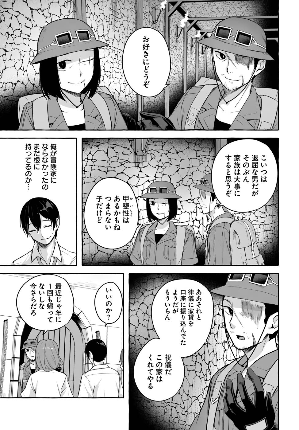 Manga Page 122