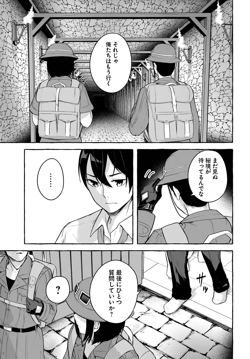 Manga Page 124