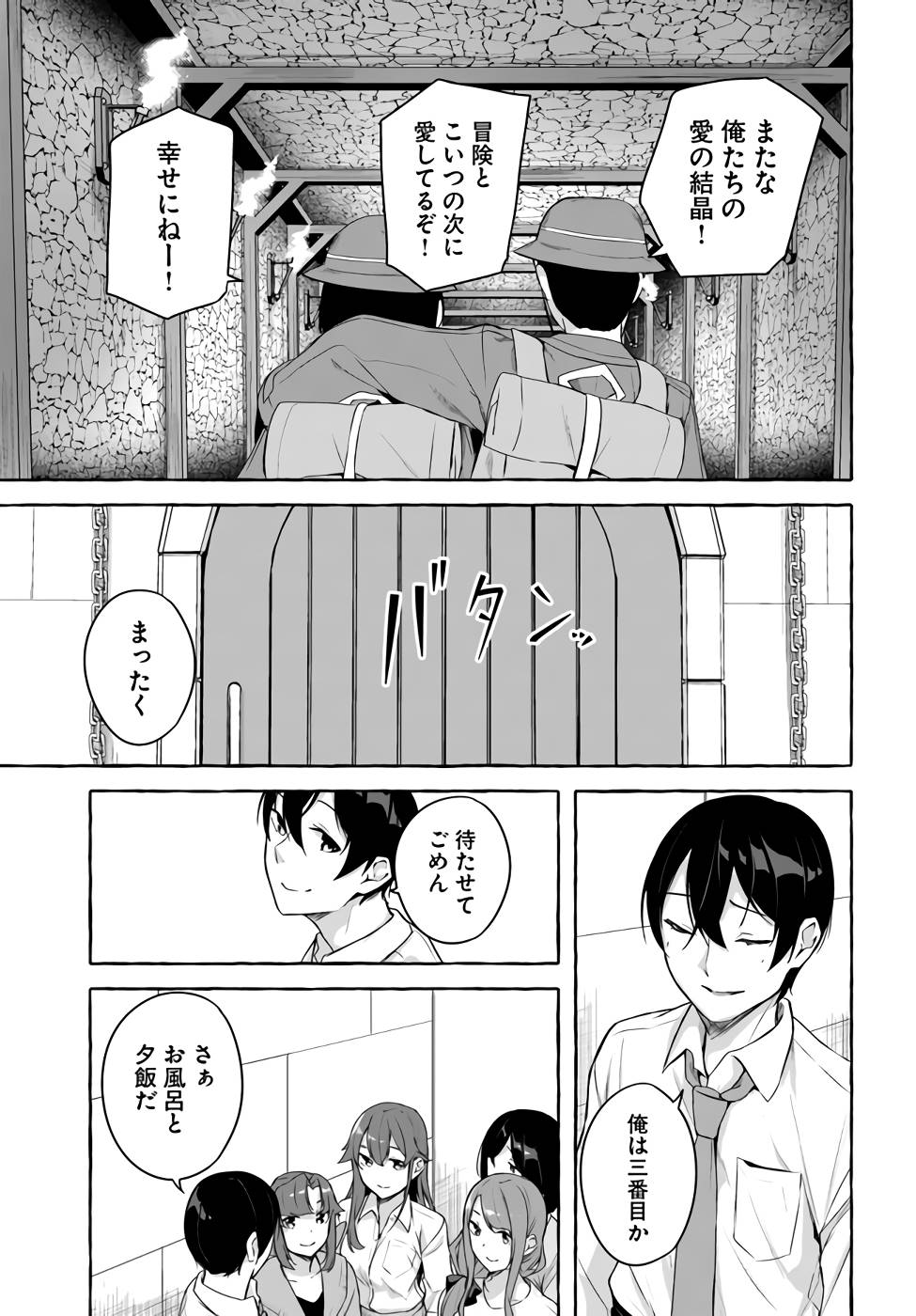 Manga Page 126