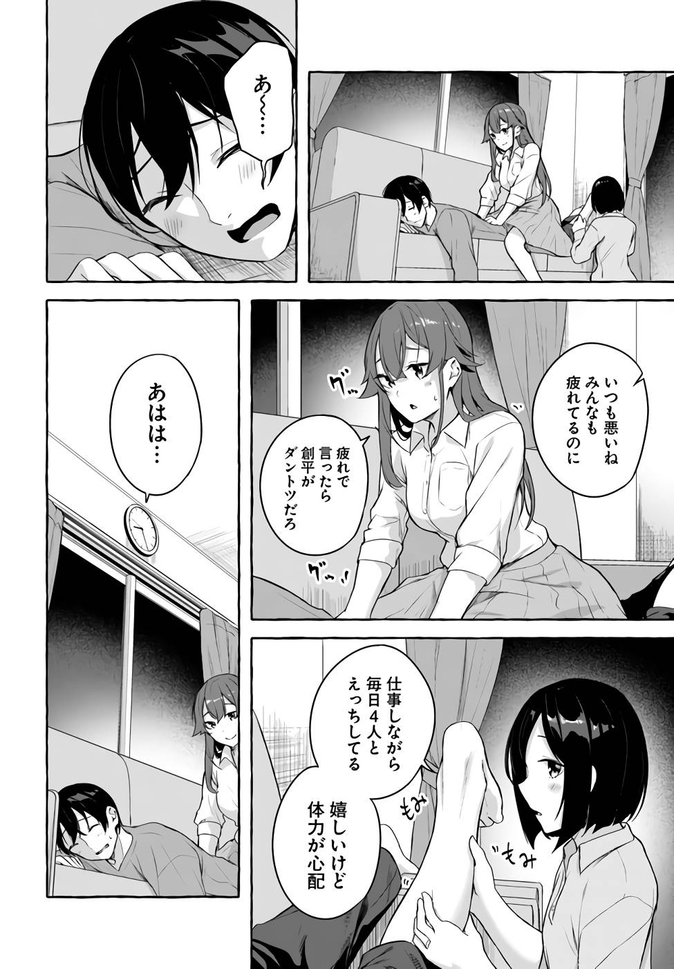 Manga Page 135