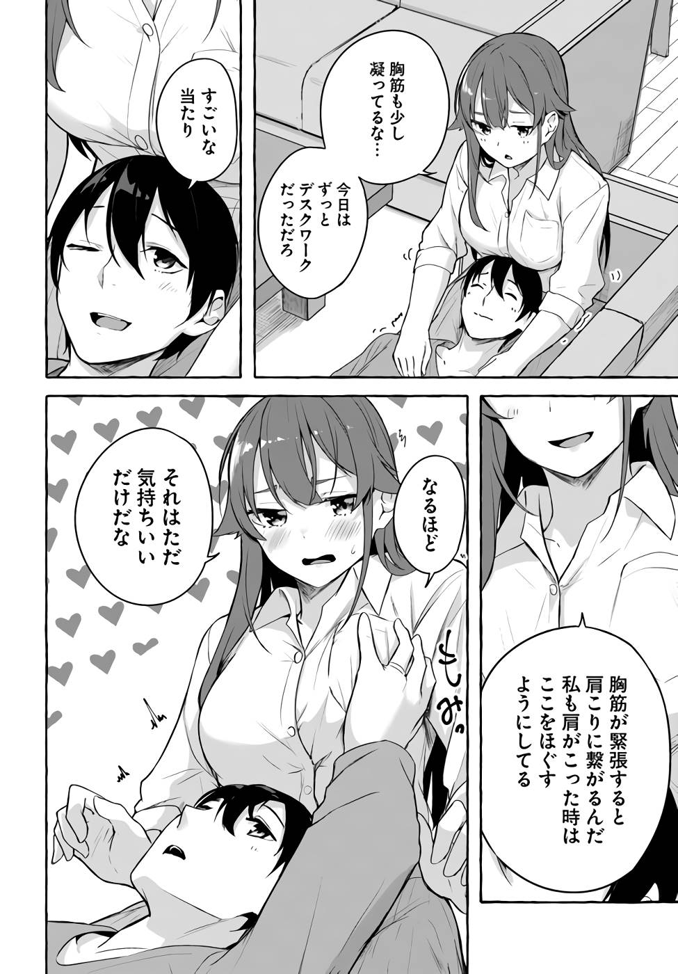 Manga Page 137