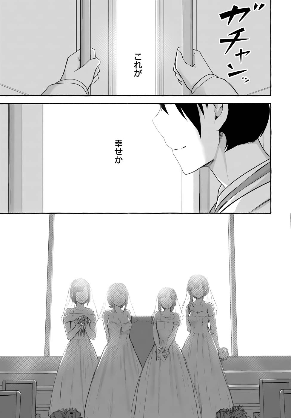Manga Page 148