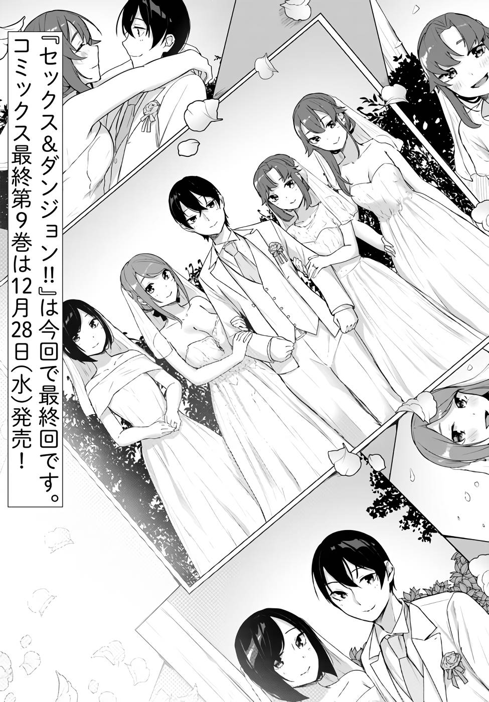 Manga Page 149