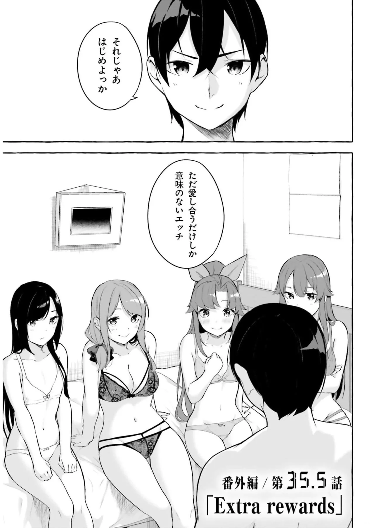 Manga Page 151