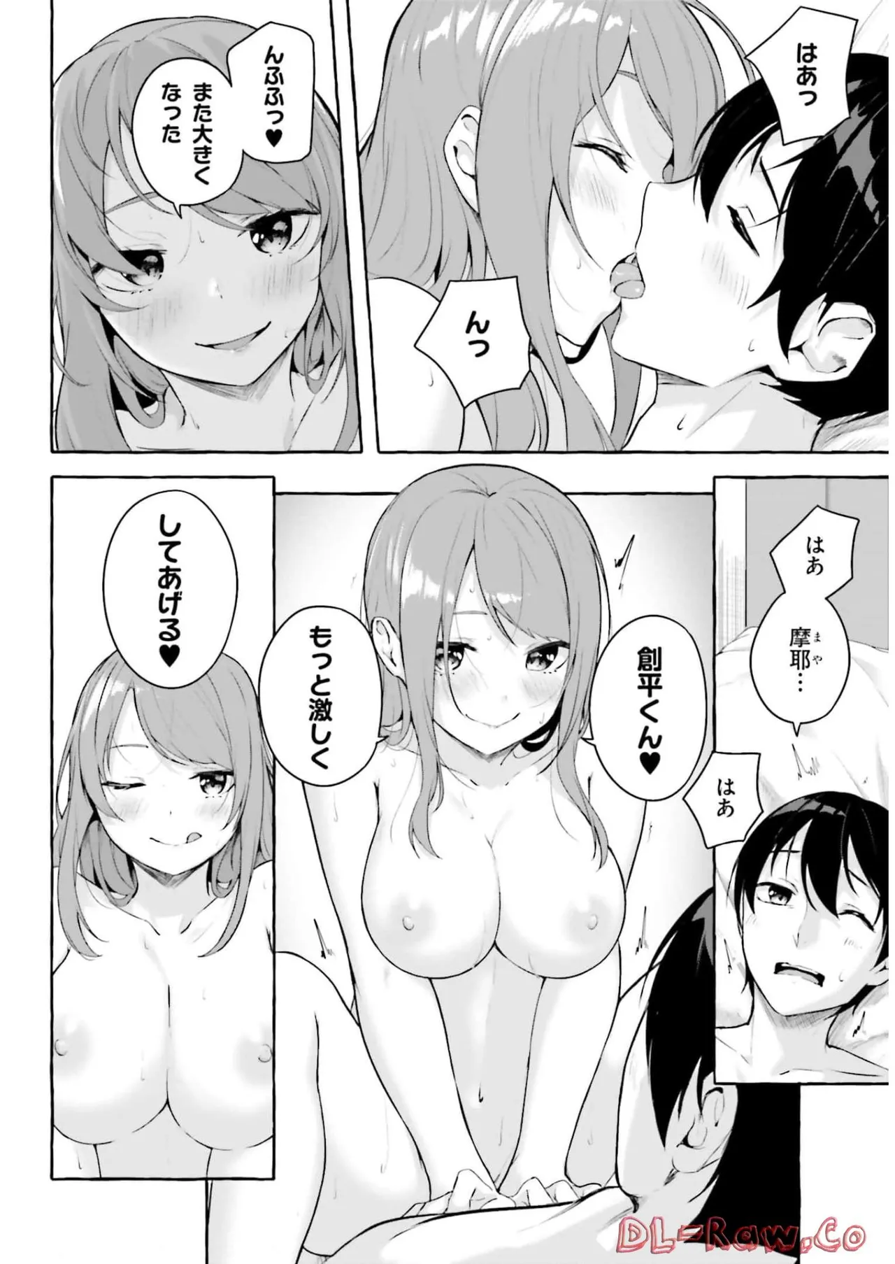 Manga Page 154