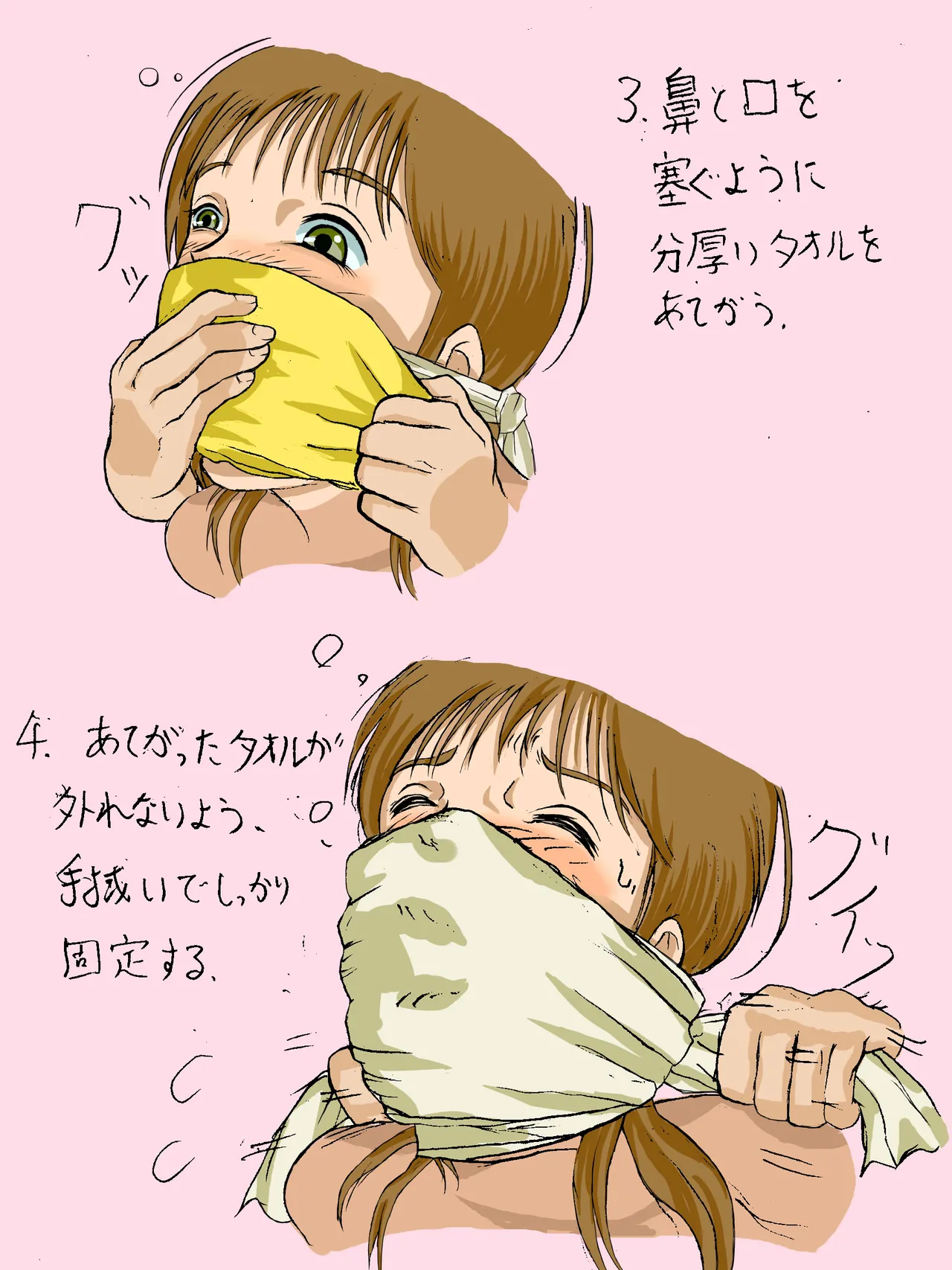 Manga Page 41