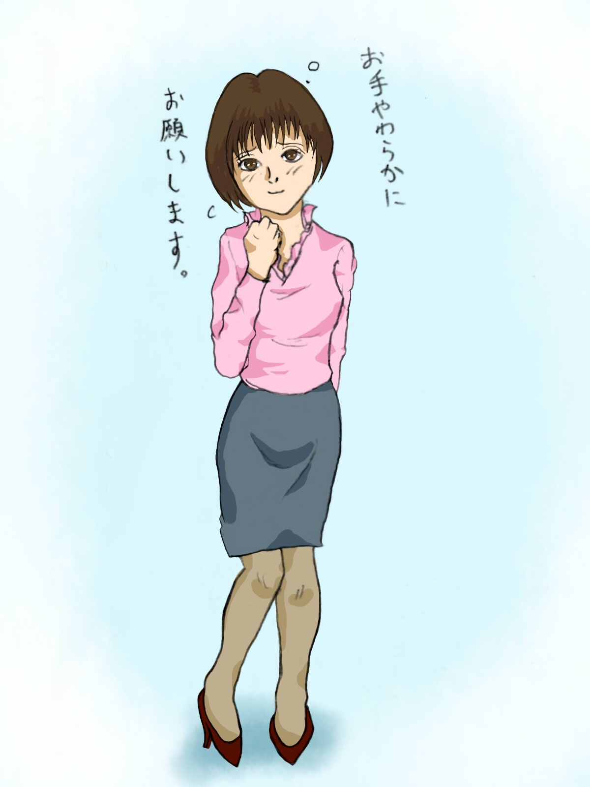 Manga Page 200