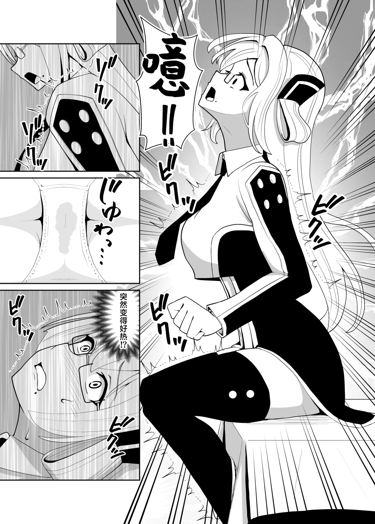 Manga Page 15