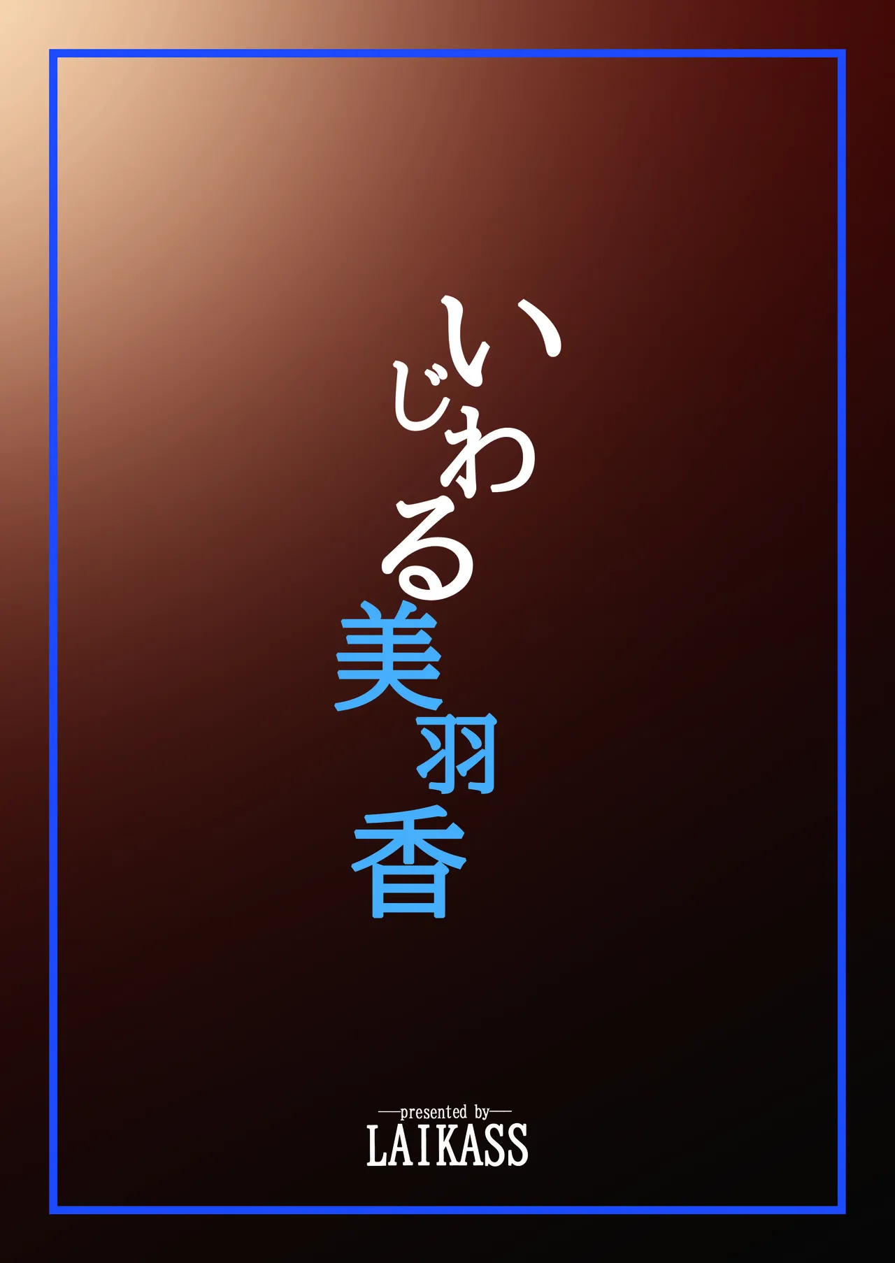 Manga Page 26