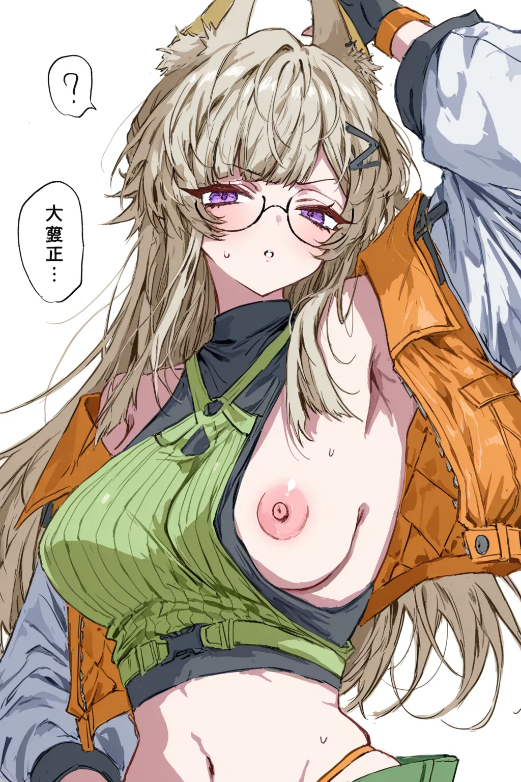Manga Page 795