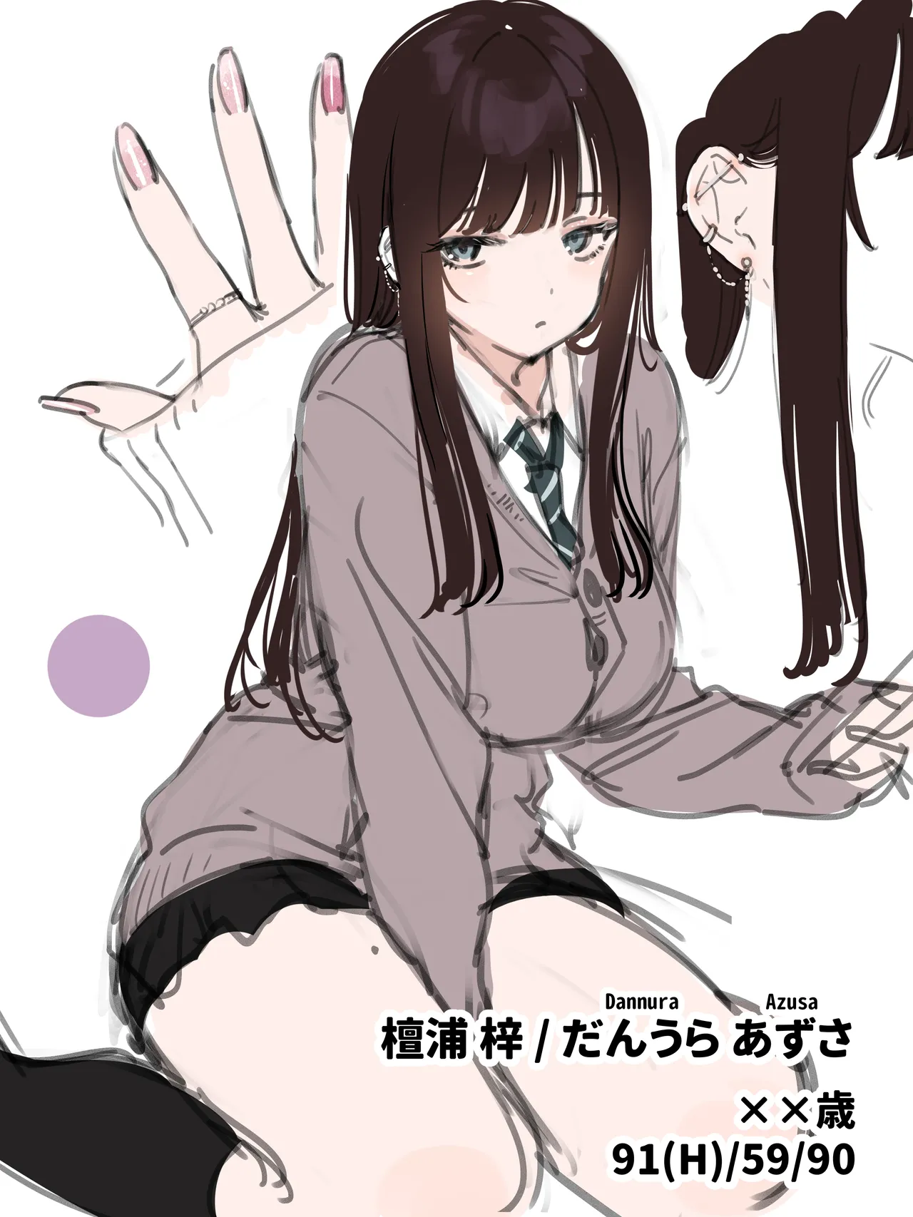 Manga Page 125