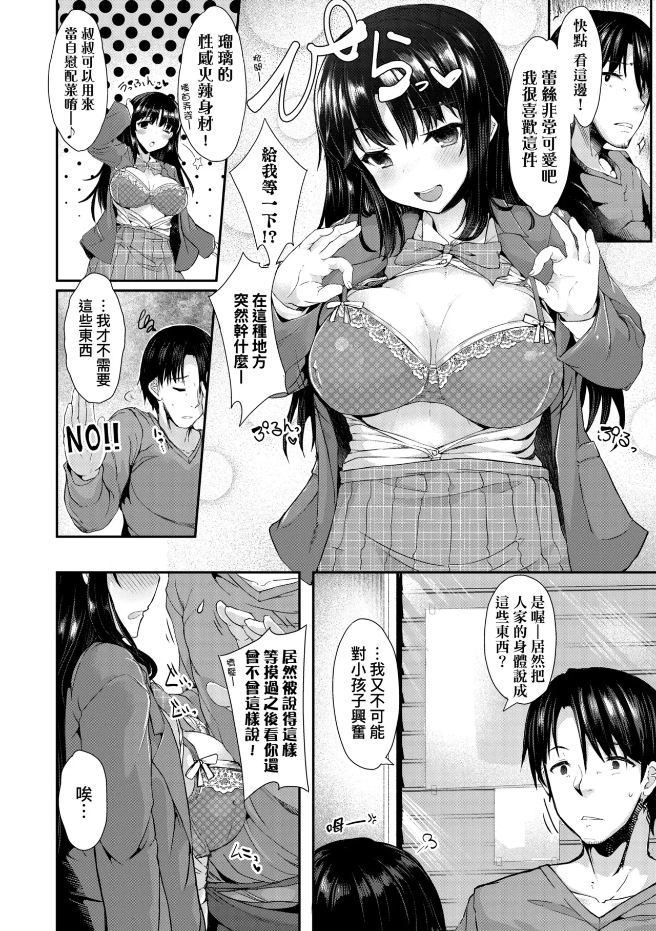 Manga Page 60