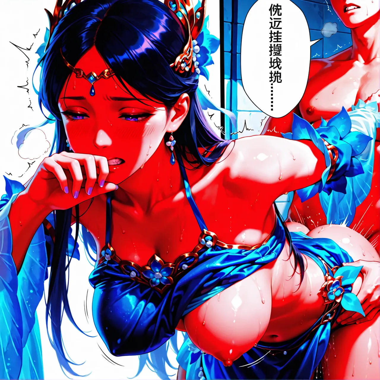 Manga Page 787
