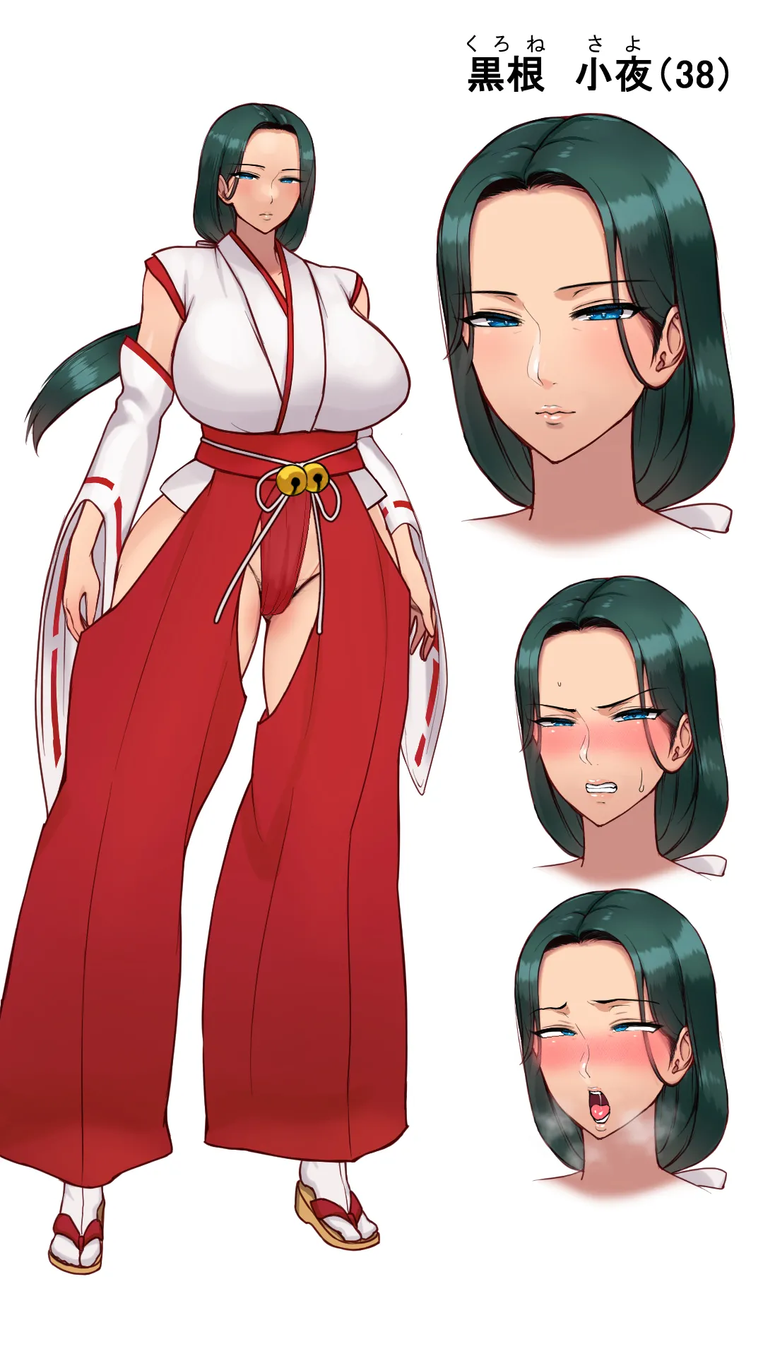 Manga Page 225