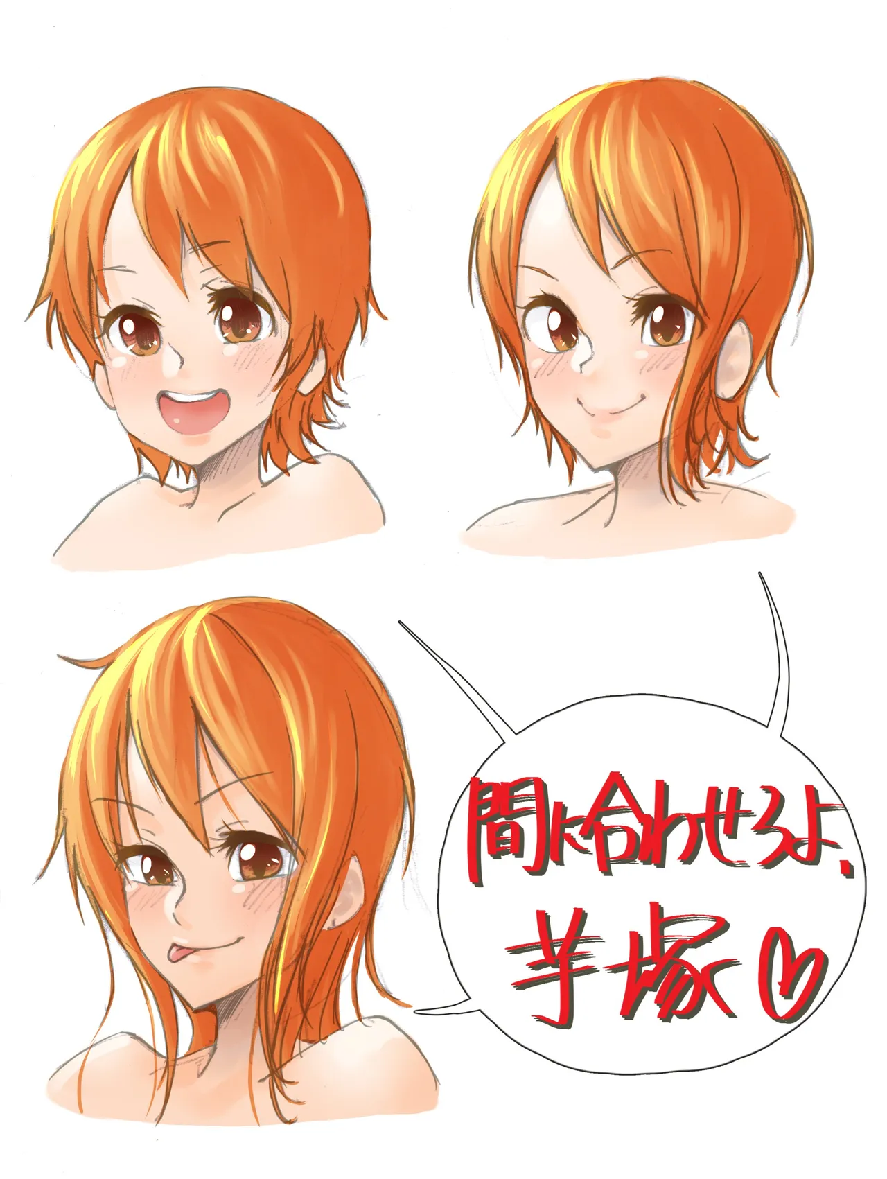 Manga Page 512