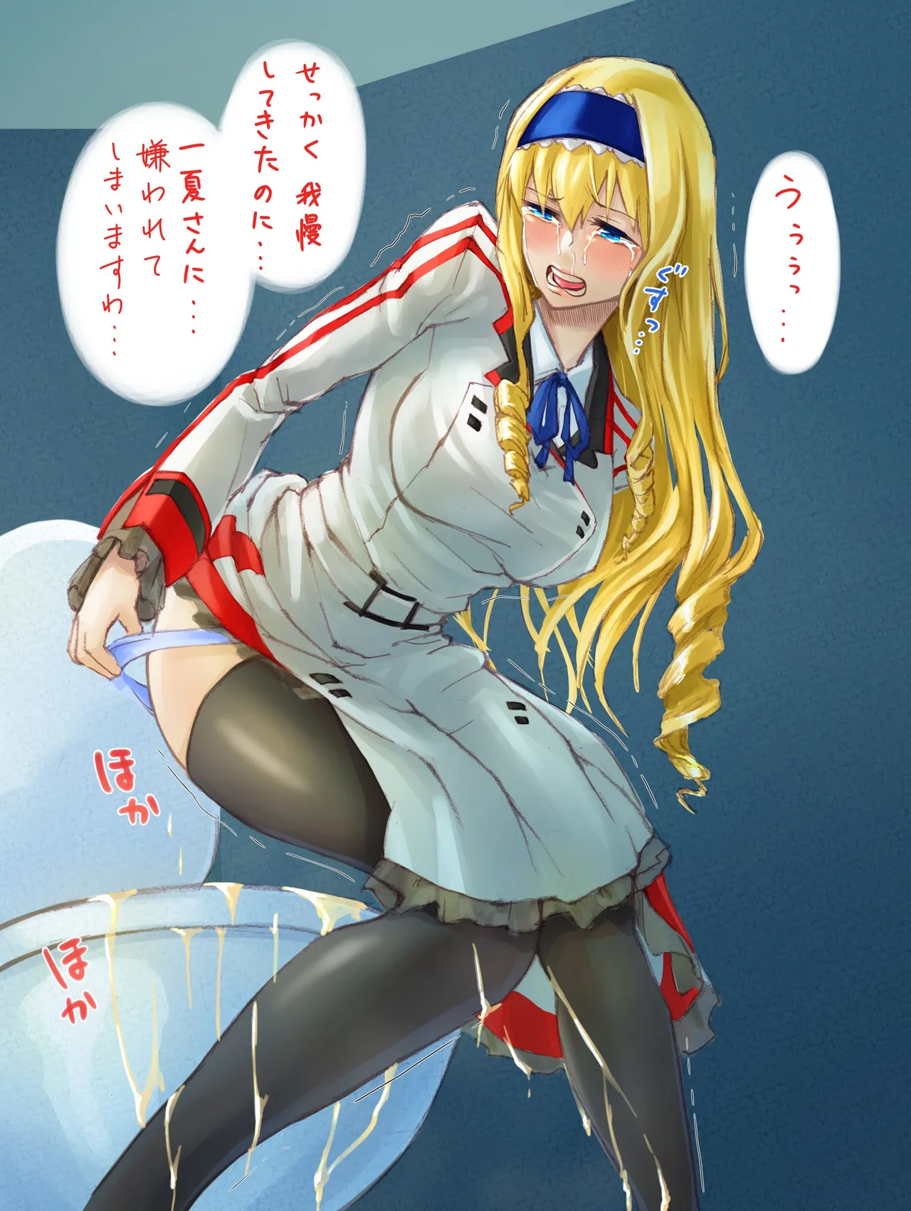 Manga Page 516