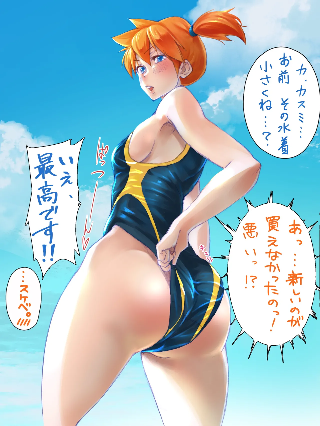 Manga Page 517