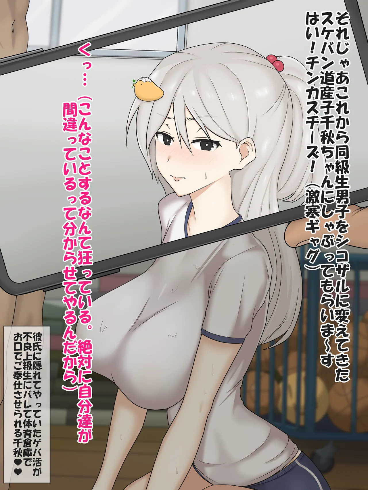 Manga Page 61