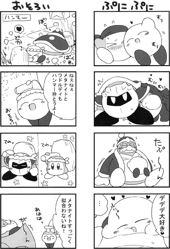 Manga Page 16