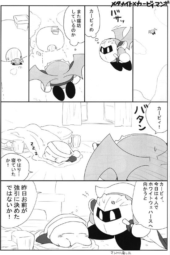 Manga Page 18